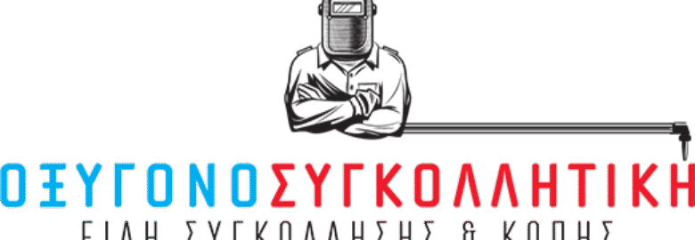 ΕΙΔΗ ΣΥΓΚΟΛΛΗΣΗΣ & ΚΟΠΗΣ | ΟΞΥΓΟΝΟΣΥΓΚΟΛΛΗΤΙΚΗ | ΜΕΝΕΜΕΝΗ ΘΕΣΣΑΛΟΝΙΚΗΣ