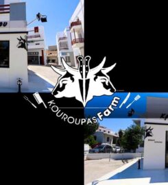 ΦΑΡΜΑ ΚΟΥΡΟΥΠΑΣ – KOUROUPAS FARM