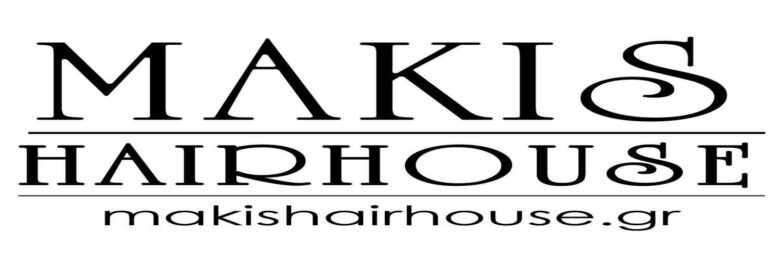 ΚΟΜΜΩΤΗΡΙΟ – MAKIS HAIR HOUSE | ΑΙΓΑΛΕΩ