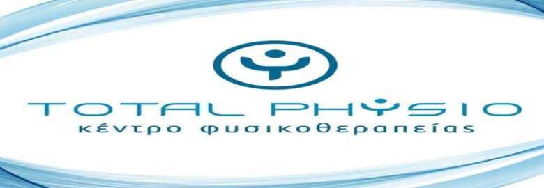 ΚΕΝΤΡΟ ΘΕΡΑΠΕΙΑΣ & ΑΠΟΚΑΤΑΣΤΑΣΗΣ | TOTAL PHYSIO | ΓΑΖΙ ΗΡΑΚΛΕΙΟΥ ΚΡΗΤΗΣ