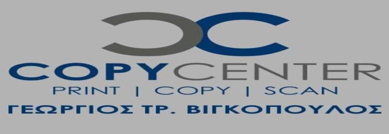 ΤΥΠΟΓΡΑΦΕΙΟ – COPY CENTER | ΚΑΛΑΜΑΤΑ