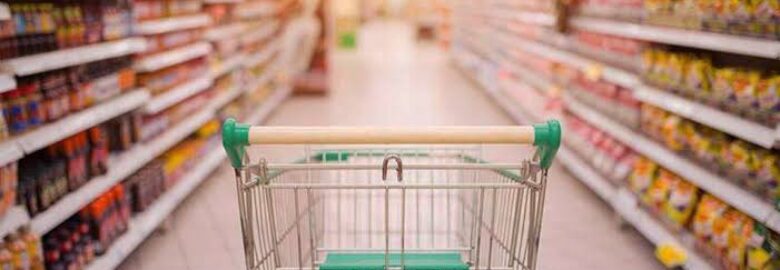 SUPER MARKET | ΓΚΥΖΗ ΑΘΗΝΑ