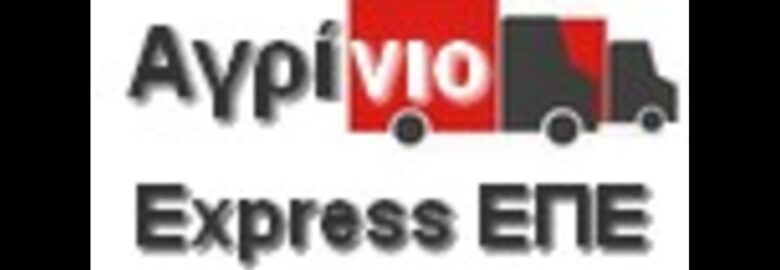 ΜΕΤΑΦΟΡΙΚΗ ΑΓΡΙΝΙΟΥ – ΑΓΡΙΝΙΟ EXPRESS ΙΚΕ | ΒΟΤΑΝΙΚΟΣ
